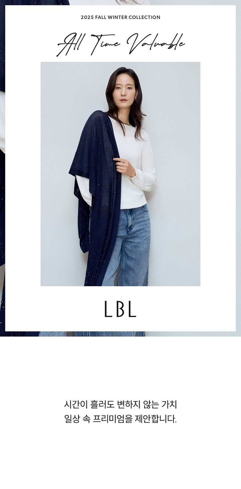 LBL_sequinmuffler_01